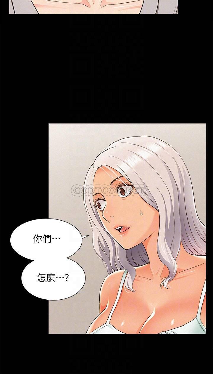 [韩国漫画] 难言之隐 奇幻,巨乳大奶#[34P]-18