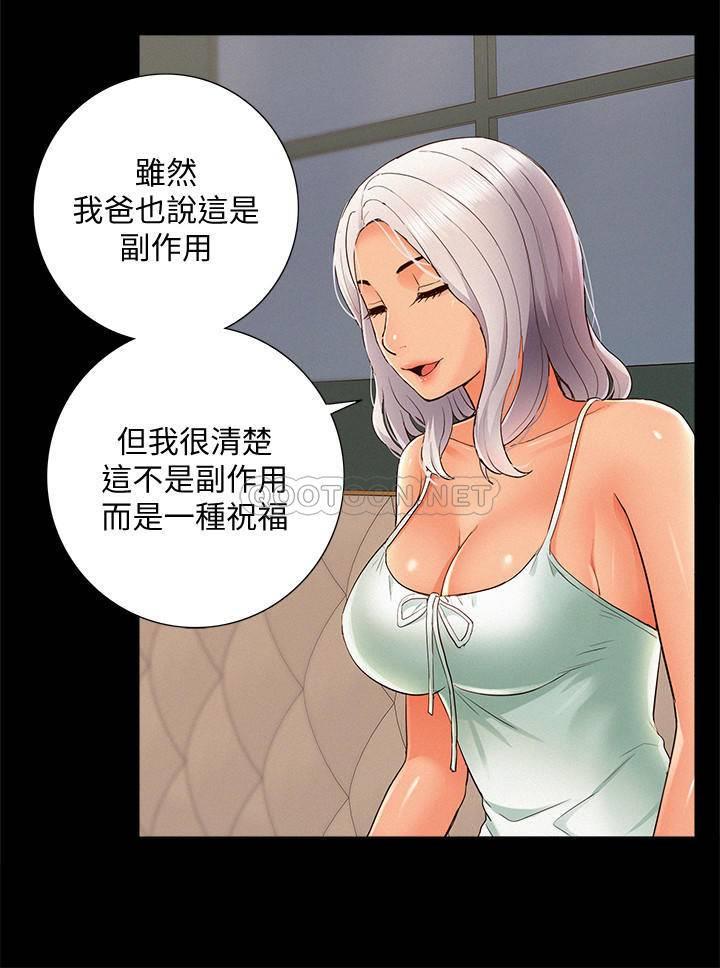 [韩国漫画] 难言之隐 奇幻,巨乳大奶#[34P]-22