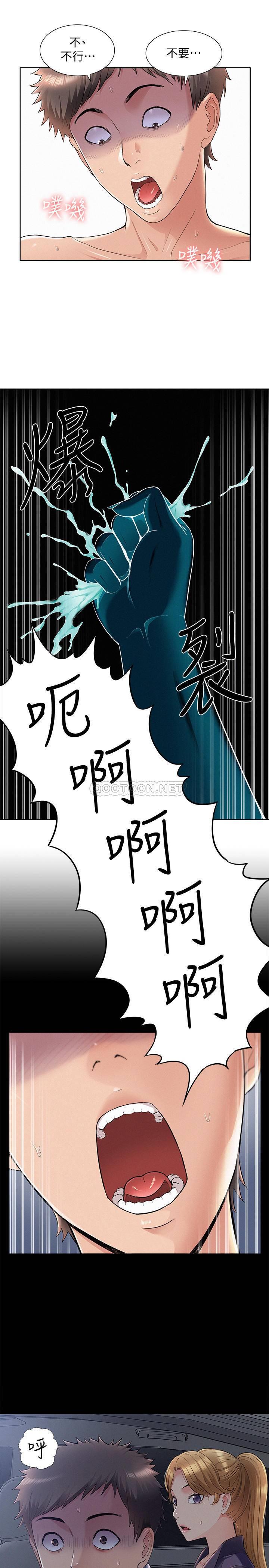 [韩国漫画] 难言之隐 奇幻,巨乳大奶#[34P]-7