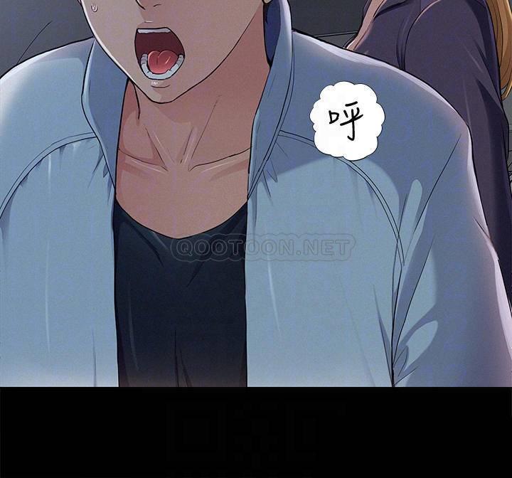 [韩国漫画] 难言之隐 奇幻,巨乳大奶#[34P]-8