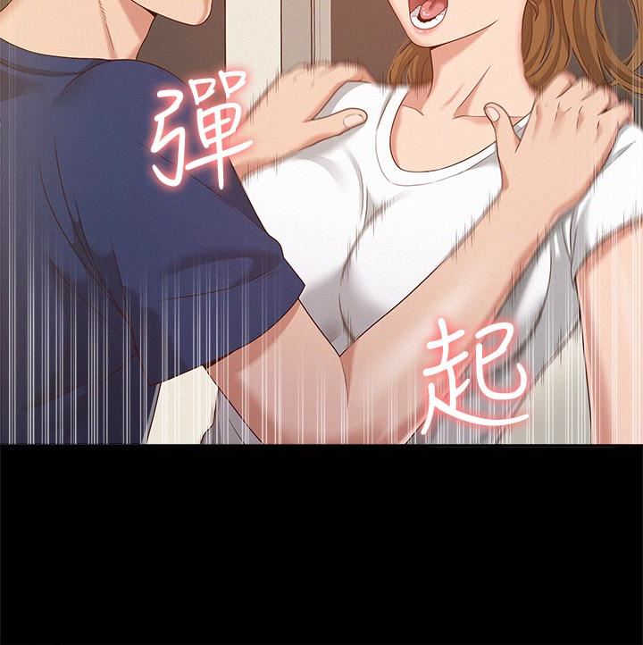 [韩国漫画] 难言之隐 奇幻,巨乳大奶#[34P]-10