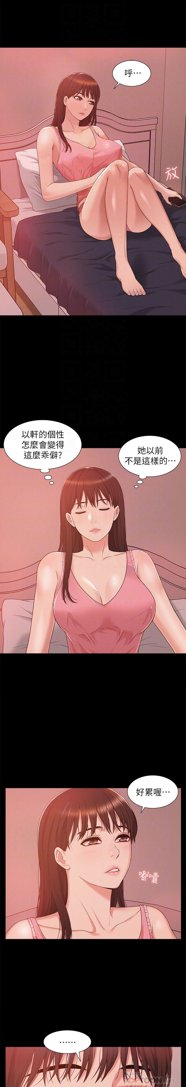 [韩国漫画] 难言之隐 奇幻,巨乳大奶#[34P]-15