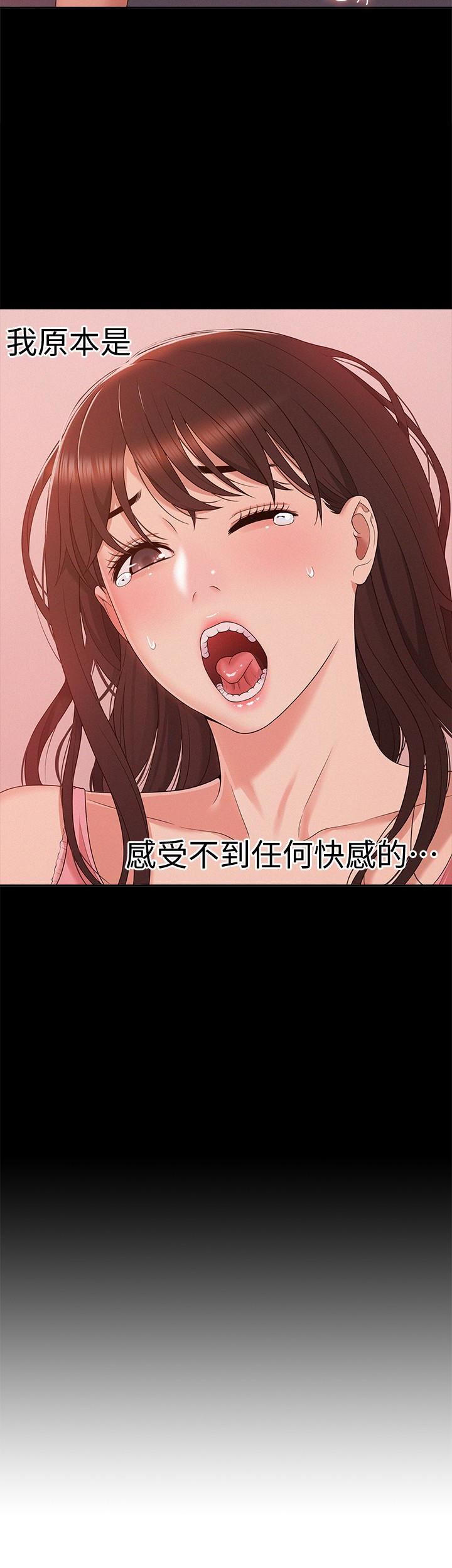 [韩国漫画] 难言之隐 奇幻,巨乳大奶#[34P]-18