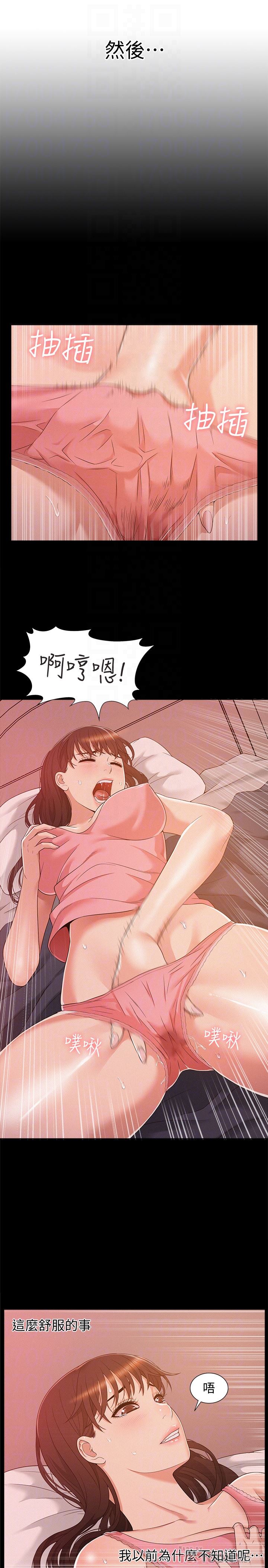 [韩国漫画] 难言之隐 奇幻,巨乳大奶#[34P]-25