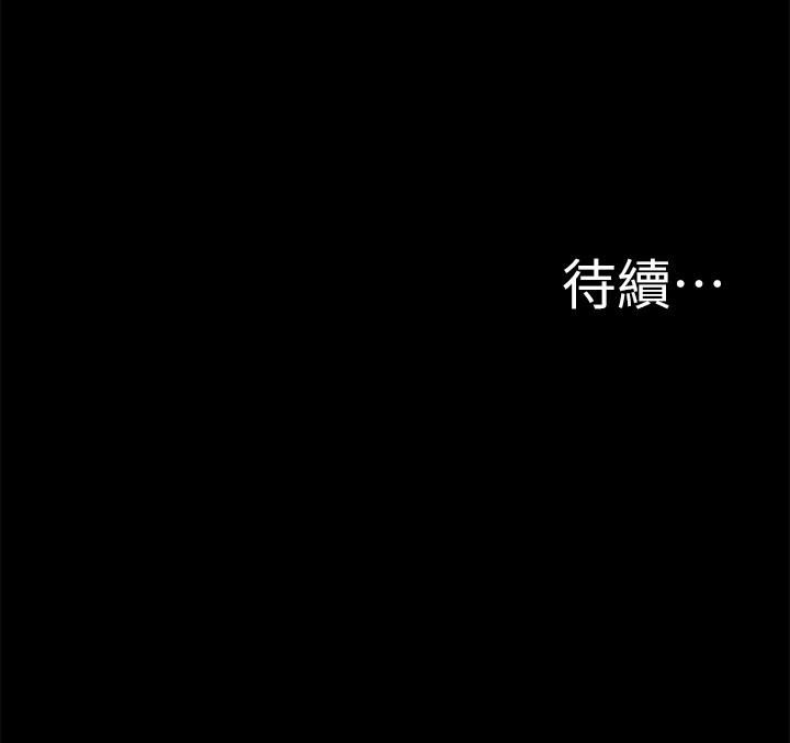 [韩国漫画] 难言之隐 奇幻,巨乳大奶#[34P]-34