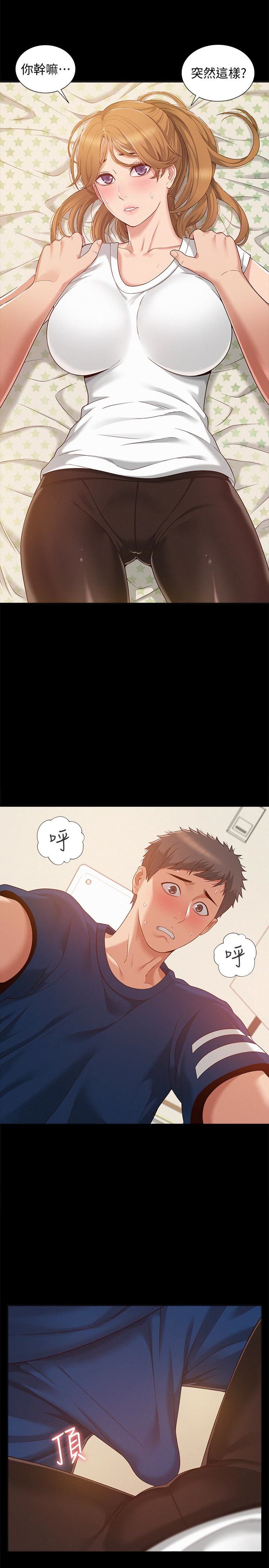 [韩国漫画] 难言之隐 奇幻,巨乳大奶#[34P]-5
