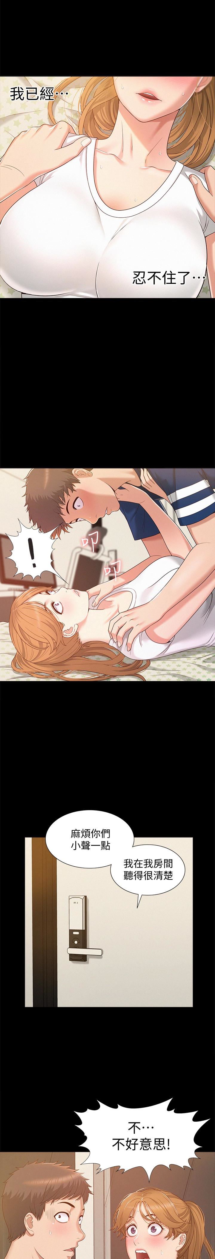 [韩国漫画] 难言之隐 奇幻,巨乳大奶#[34P]-9