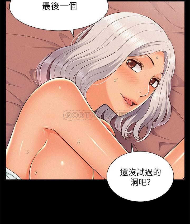 [韩国漫画] 难言之隐 奇幻,巨乳大奶#[34P]-28