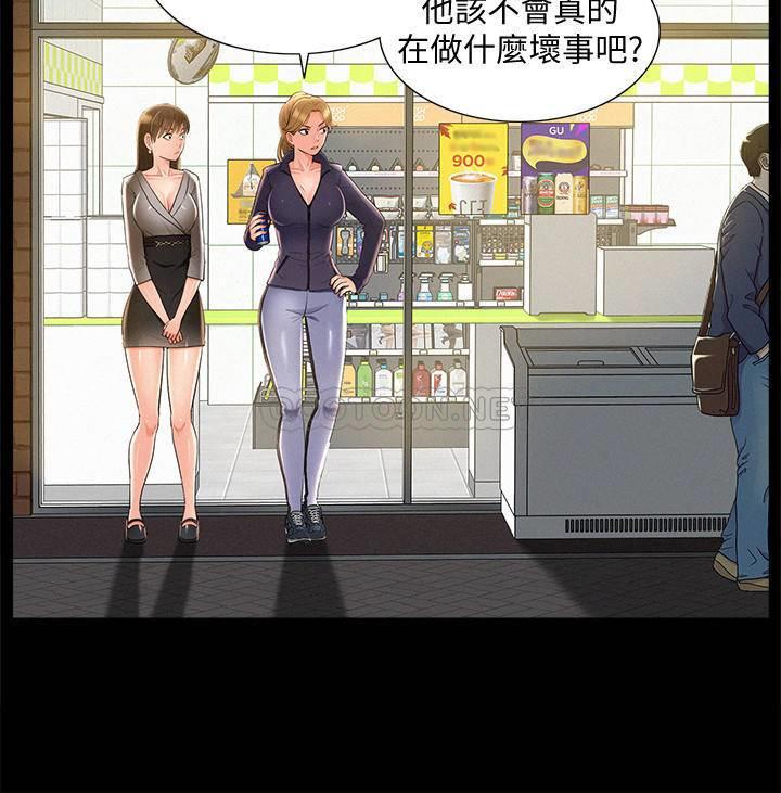 [韩国漫画] 难言之隐 奇幻,巨乳大奶#[34P]-30