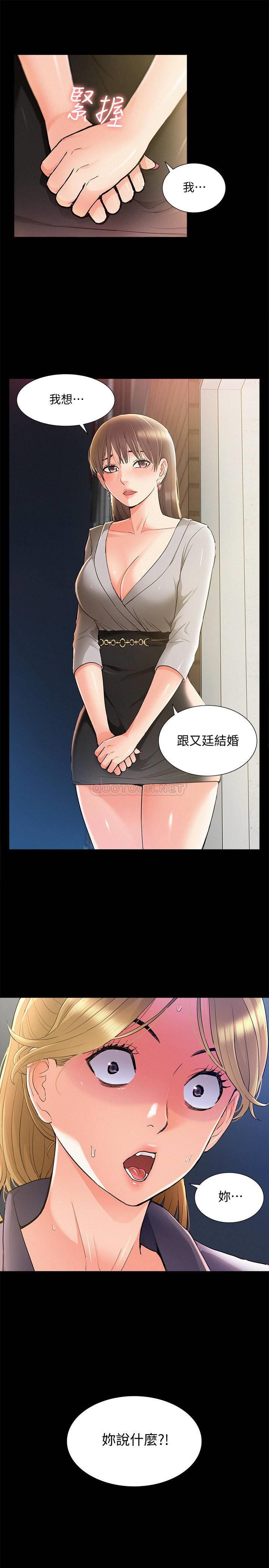 [韩国漫画] 难言之隐 奇幻,巨乳大奶#[34P]-33