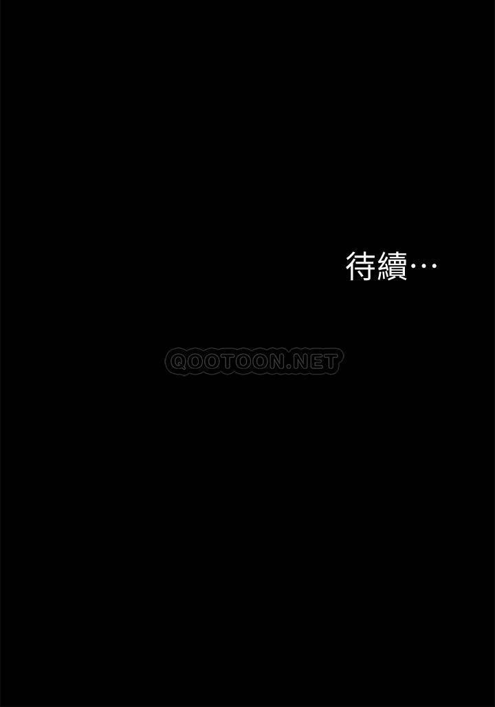 [韩国漫画] 难言之隐 奇幻,巨乳大奶#[34P]-34