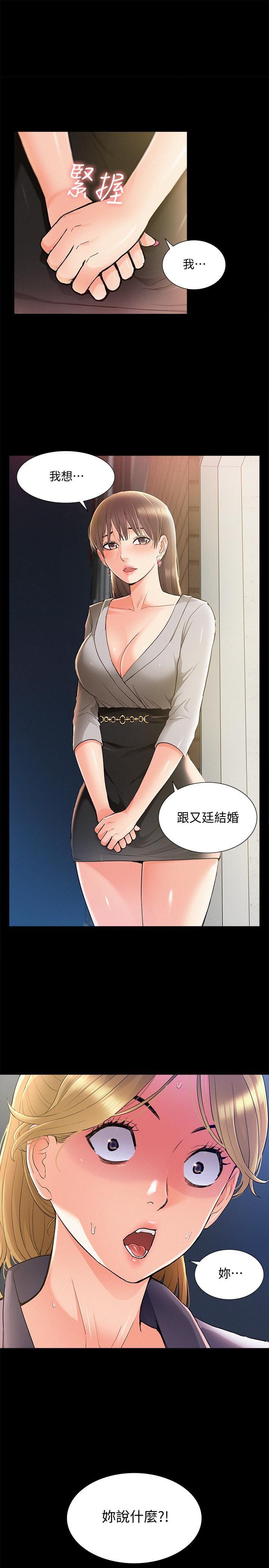 [韩国漫画] 难言之隐 奇幻,巨乳大奶#[34P]-1