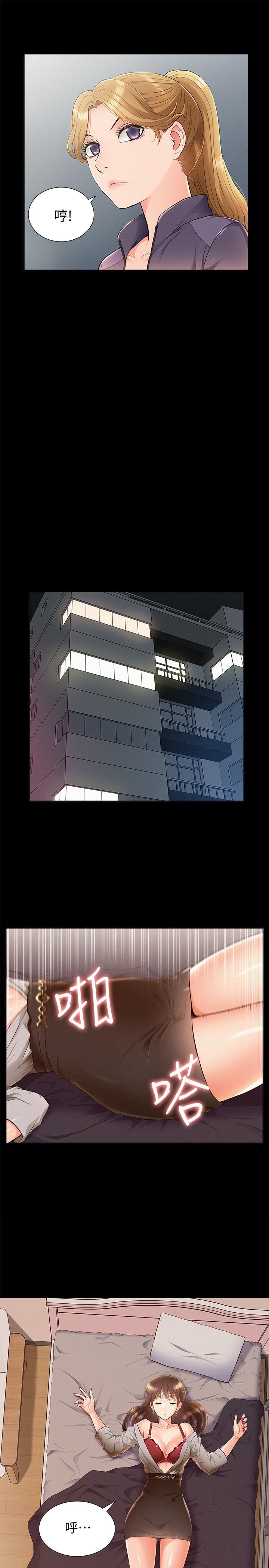 [韩国漫画] 难言之隐 奇幻,巨乳大奶#[34P]-10