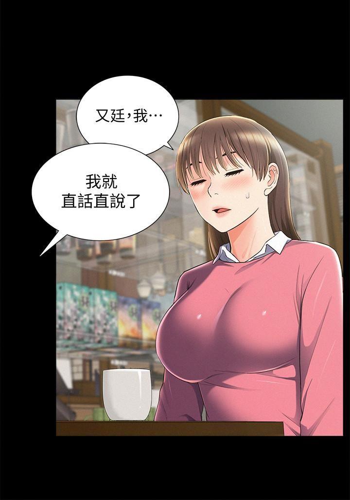 [韩国漫画] 难言之隐 奇幻,巨乳大奶#[34P]-19