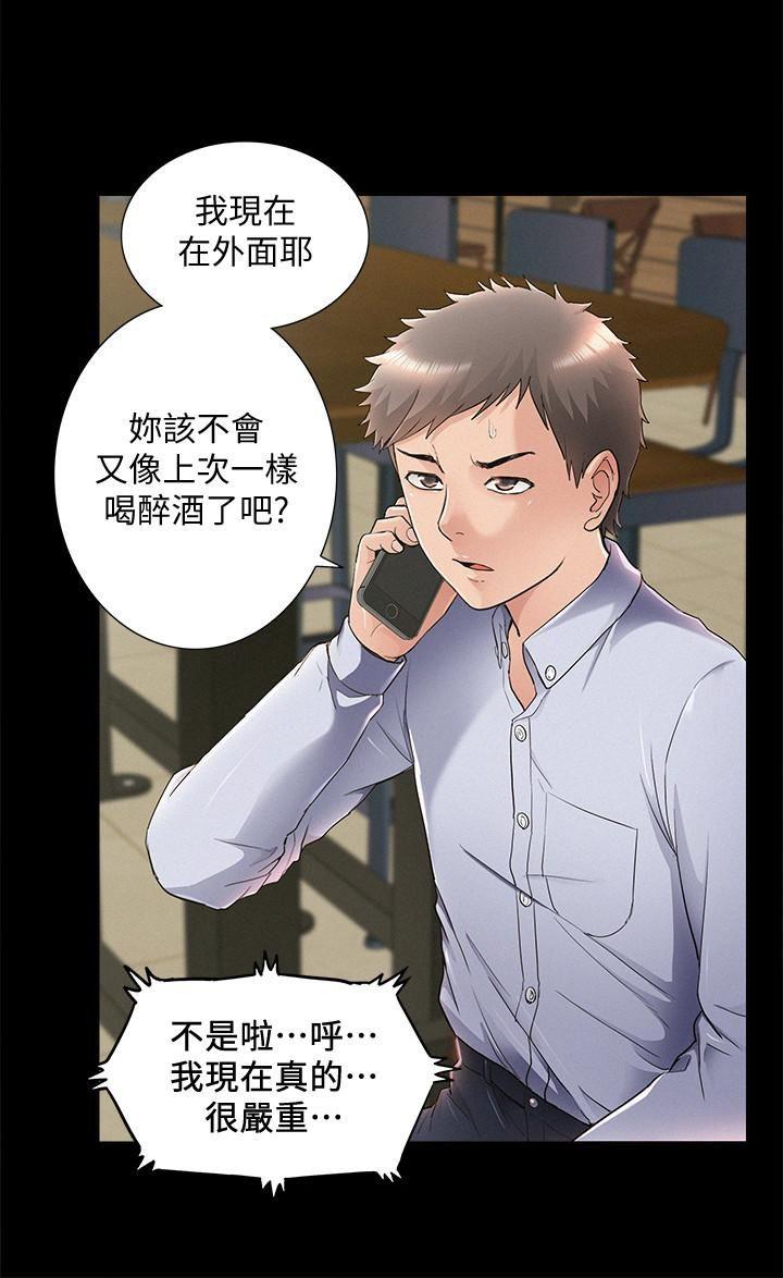 [韩国漫画] 难言之隐 奇幻,巨乳大奶#[34P]-27