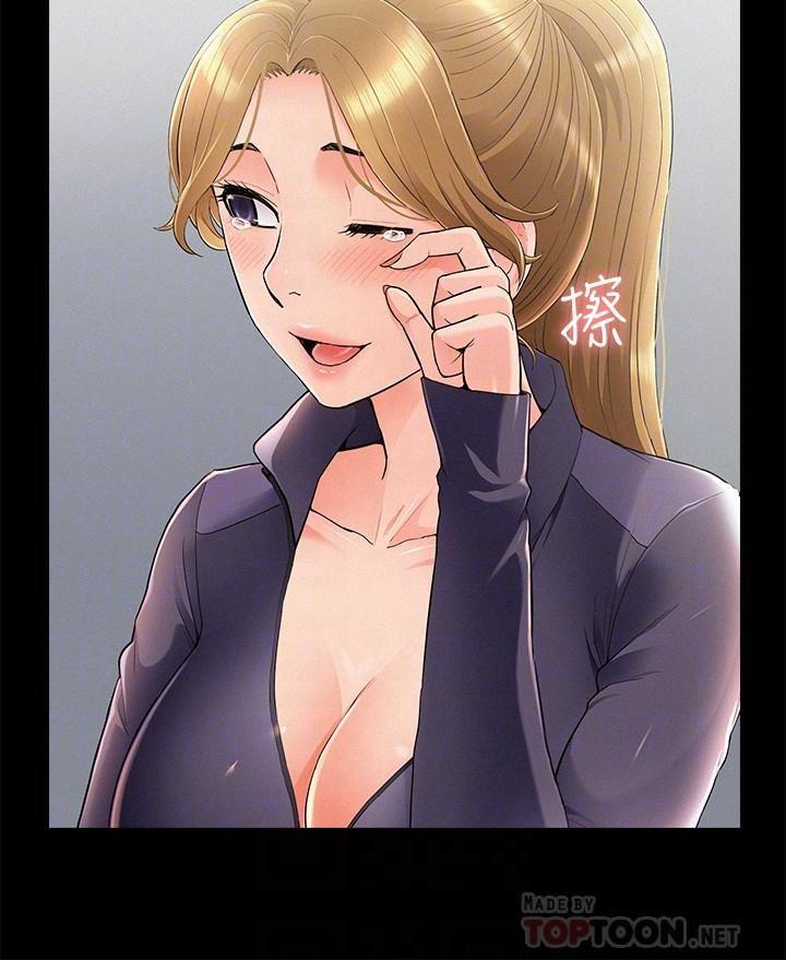 [韩国漫画] 难言之隐 奇幻,巨乳大奶#[34P]-4
