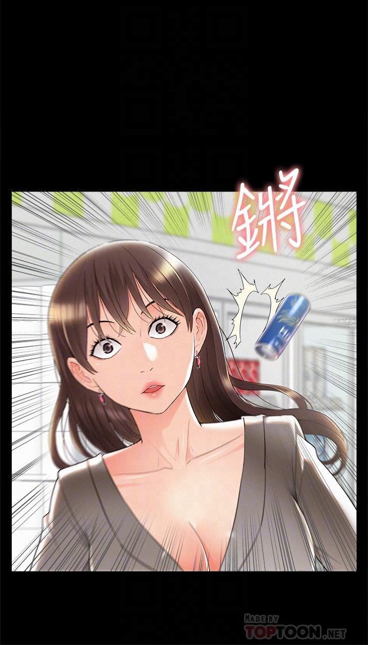 [韩国漫画] 难言之隐 奇幻,巨乳大奶#[34P]-6