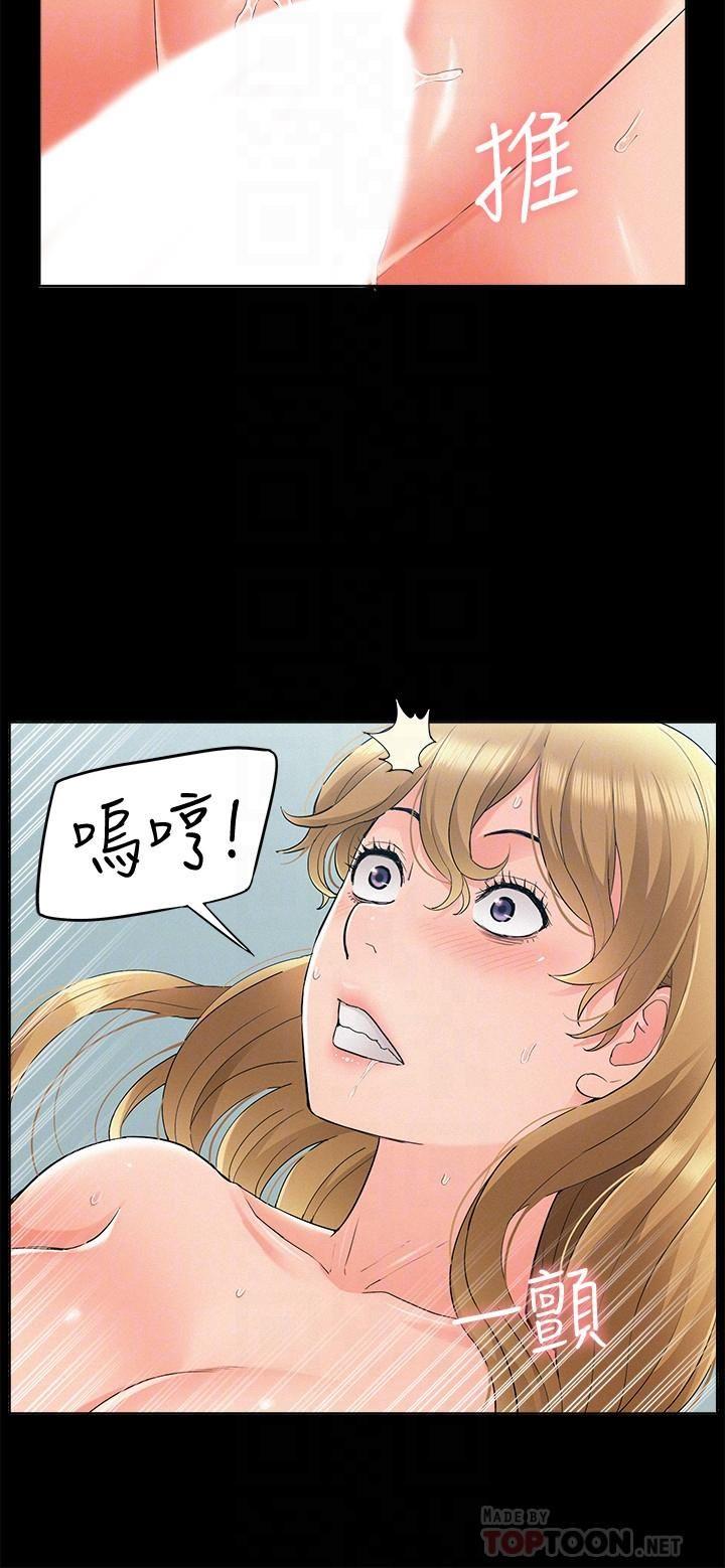 [韩国漫画] 难言之隐 奇幻,巨乳大奶#[38P]-12