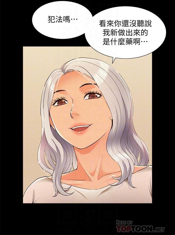 [韩国漫画] 难言之隐 奇幻,巨乳大奶#[32P]-10