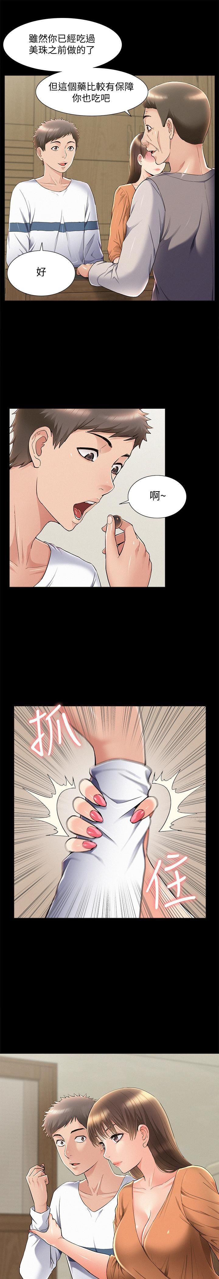 [韩国漫画] 难言之隐 奇幻,巨乳大奶#[32P]-17