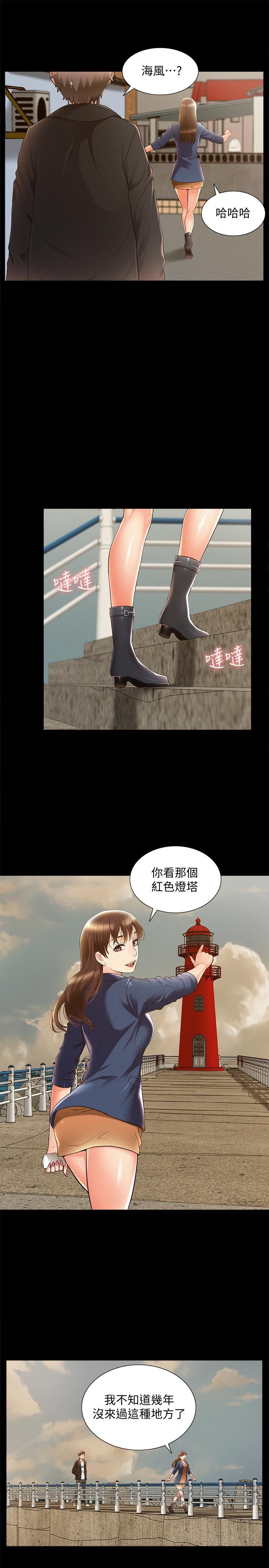 [韩国漫画] 难言之隐 奇幻,巨乳大奶#[32P]-23
