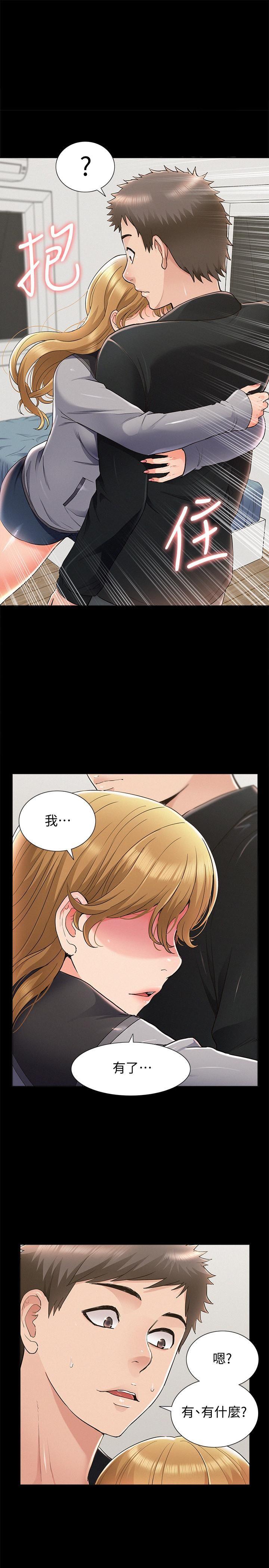 [韩国漫画] 难言之隐 奇幻,巨乳大奶#[38P]-1