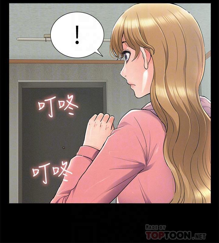 [韩国漫画] 难言之隐 奇幻,巨乳大奶#[38P]-12
