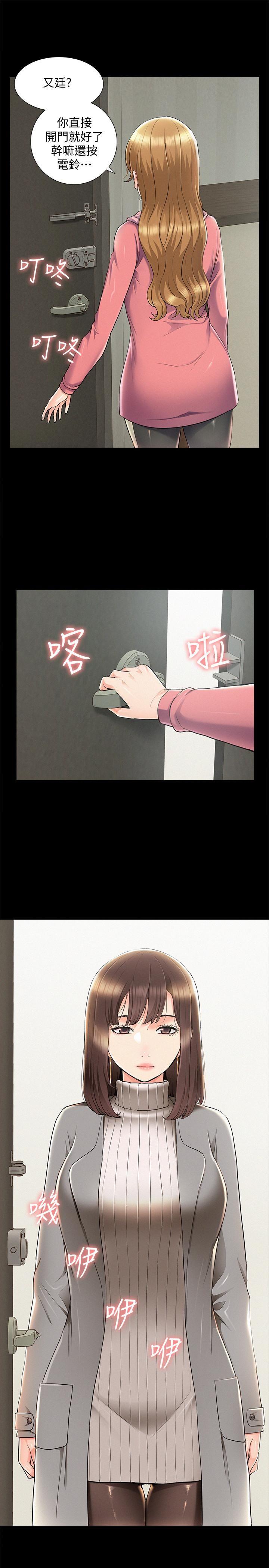 [韩国漫画] 难言之隐 奇幻,巨乳大奶#[38P]-13