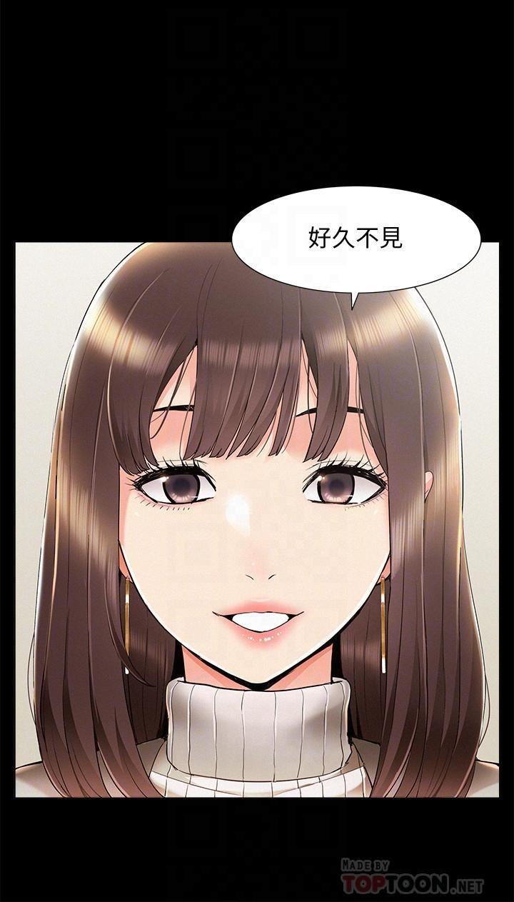 [韩国漫画] 难言之隐 奇幻,巨乳大奶#[38P]-14