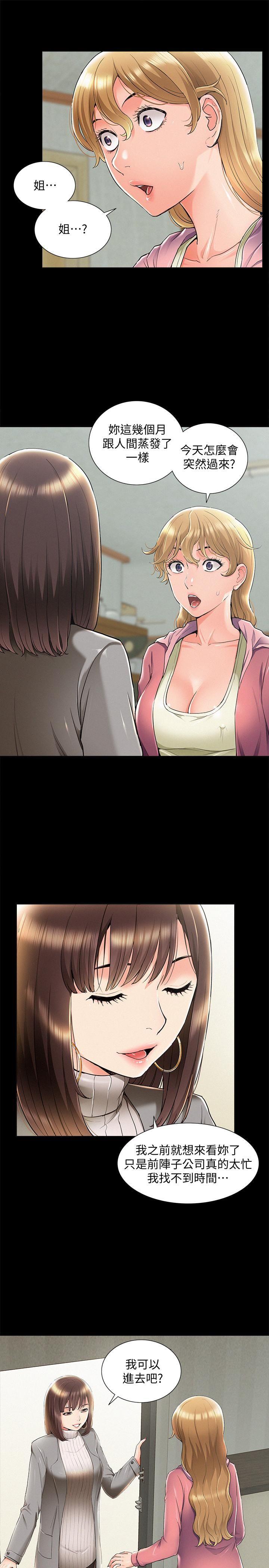 [韩国漫画] 难言之隐 奇幻,巨乳大奶#[38P]-15