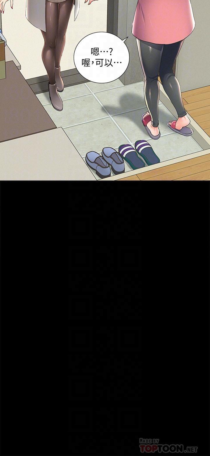 [韩国漫画] 难言之隐 奇幻,巨乳大奶#[38P]-16