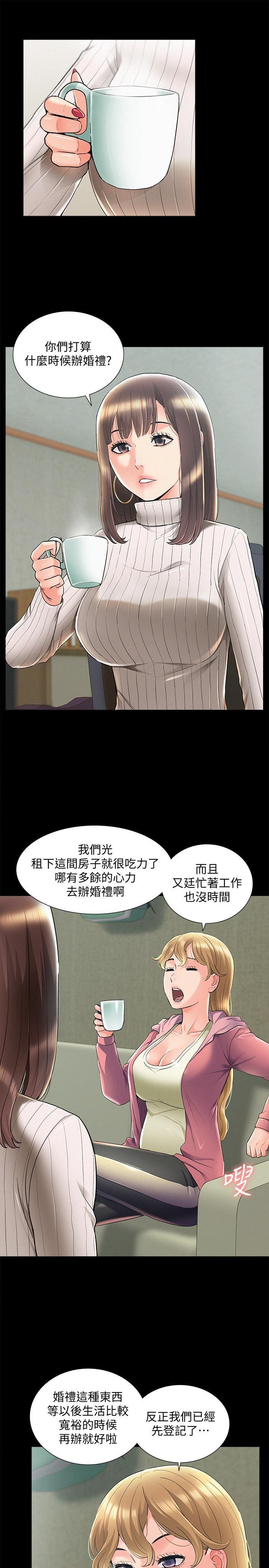 [韩国漫画] 难言之隐 奇幻,巨乳大奶#[38P]-17