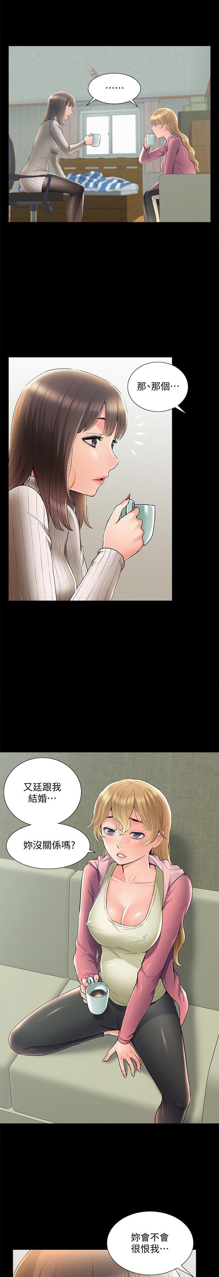 [韩国漫画] 难言之隐 奇幻,巨乳大奶#[38P]-19