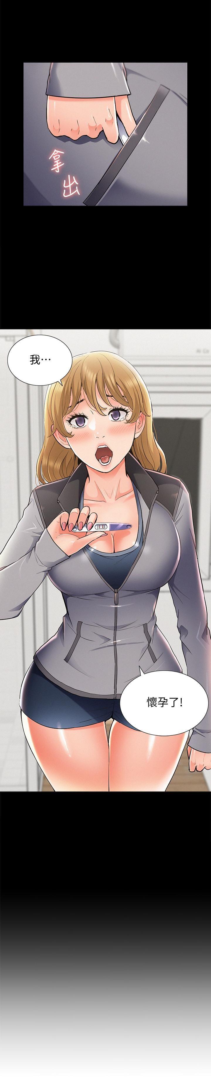 [韩国漫画] 难言之隐 奇幻,巨乳大奶#[38P]-2