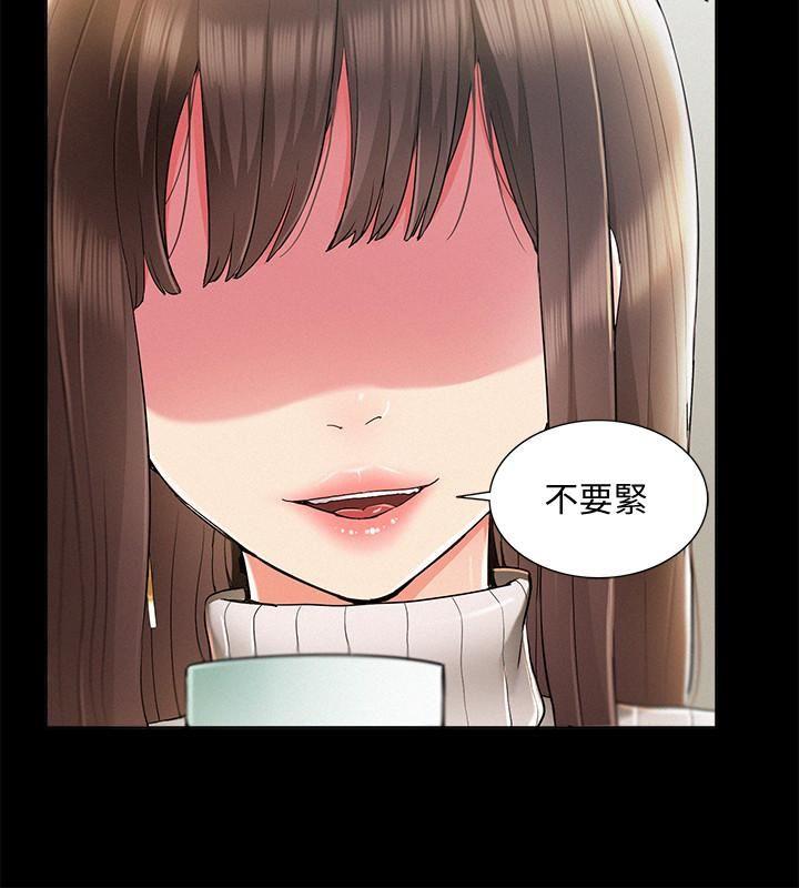 [韩国漫画] 难言之隐 奇幻,巨乳大奶#[38P]-20