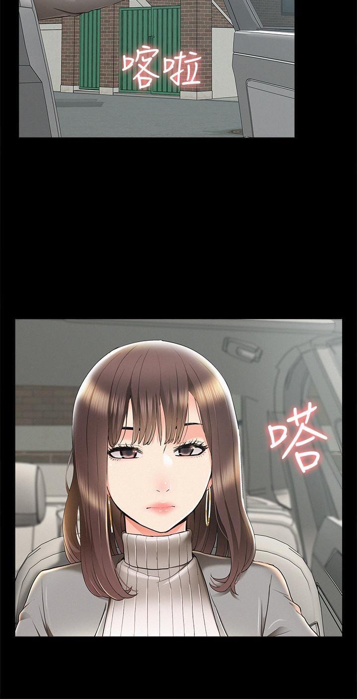 [韩国漫画] 难言之隐 奇幻,巨乳大奶#[38P]-24