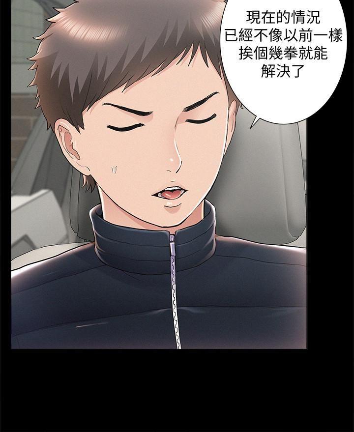 [韩国漫画] 难言之隐 奇幻,巨乳大奶#[38P]-26