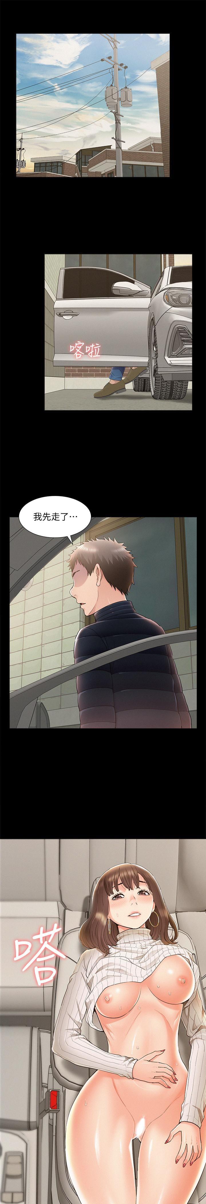 [韩国漫画] 难言之隐 奇幻,巨乳大奶#[38P]-35