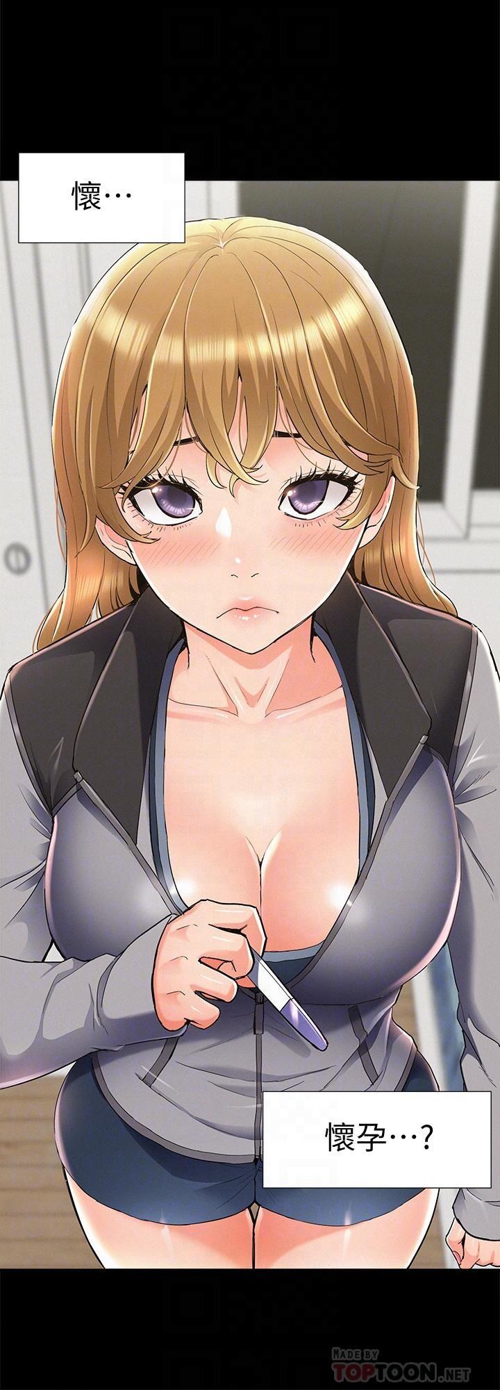[韩国漫画] 难言之隐 奇幻,巨乳大奶#[38P]-4
