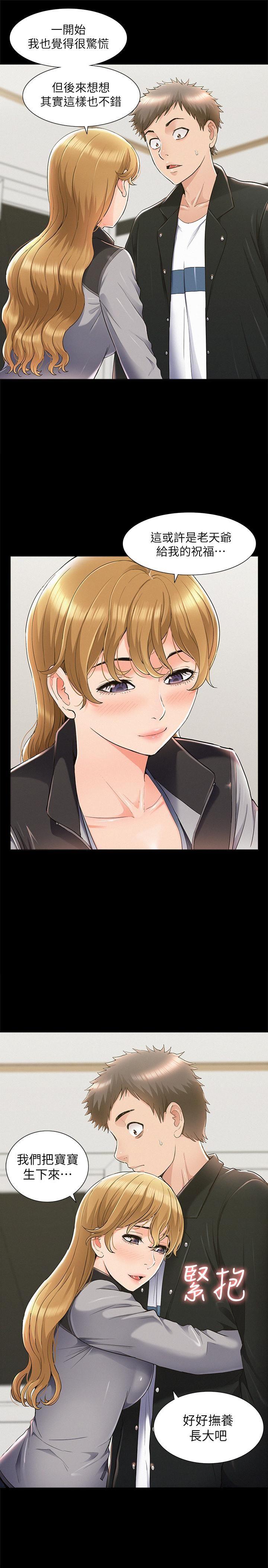 [韩国漫画] 难言之隐 奇幻,巨乳大奶#[38P]-5