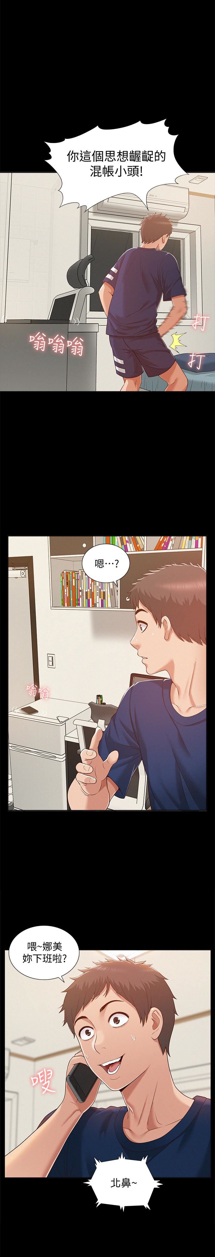 [韩国漫画] 难言之隐 奇幻,巨乳大奶#[35P]-1