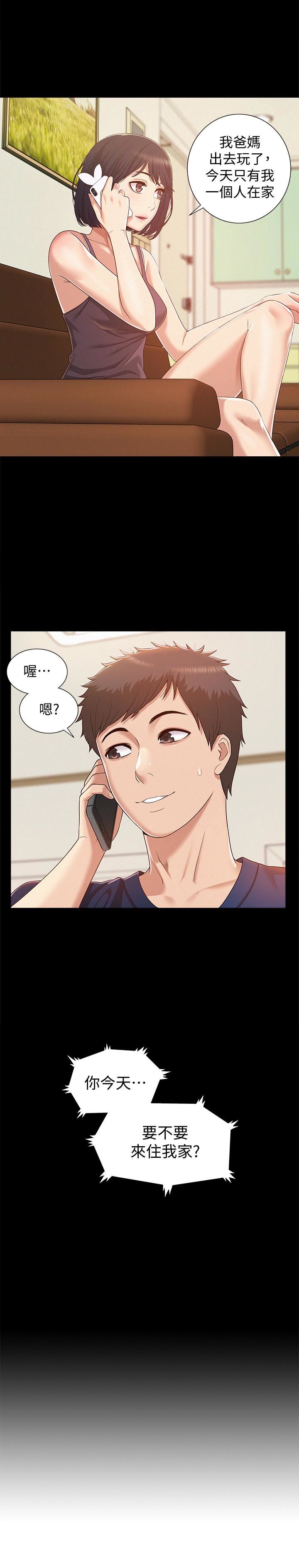 [韩国漫画] 难言之隐 奇幻,巨乳大奶#[35P]-2