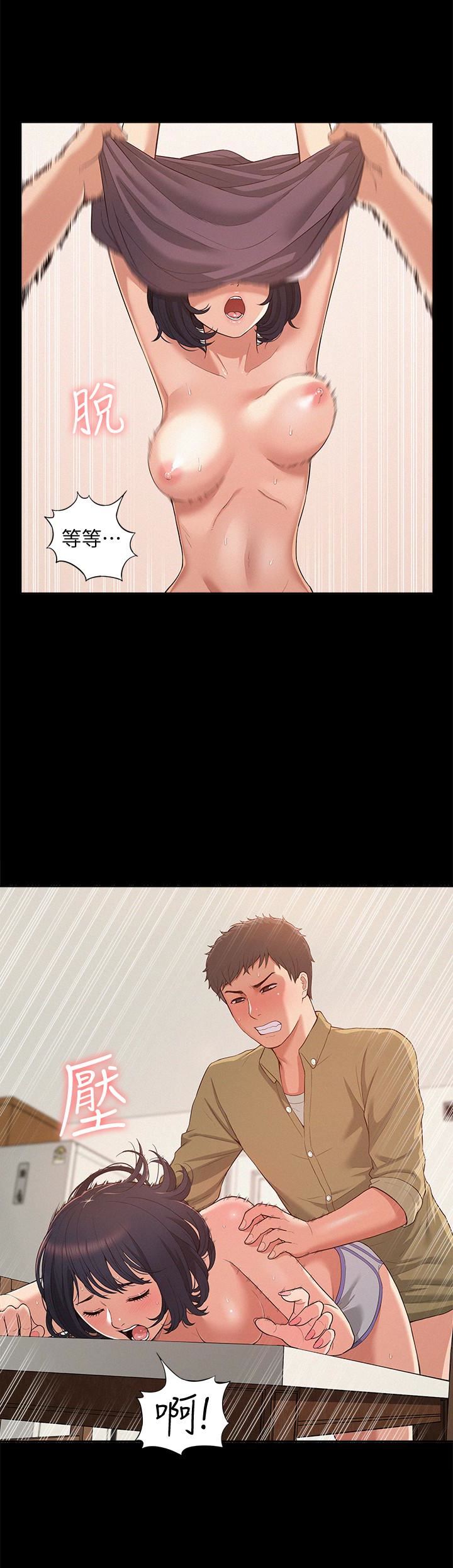 [韩国漫画] 难言之隐 奇幻,巨乳大奶#[35P]-20