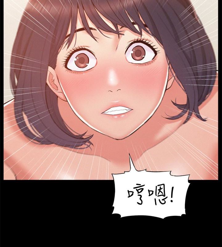 [韩国漫画] 难言之隐 奇幻,巨乳大奶#[35P]-22