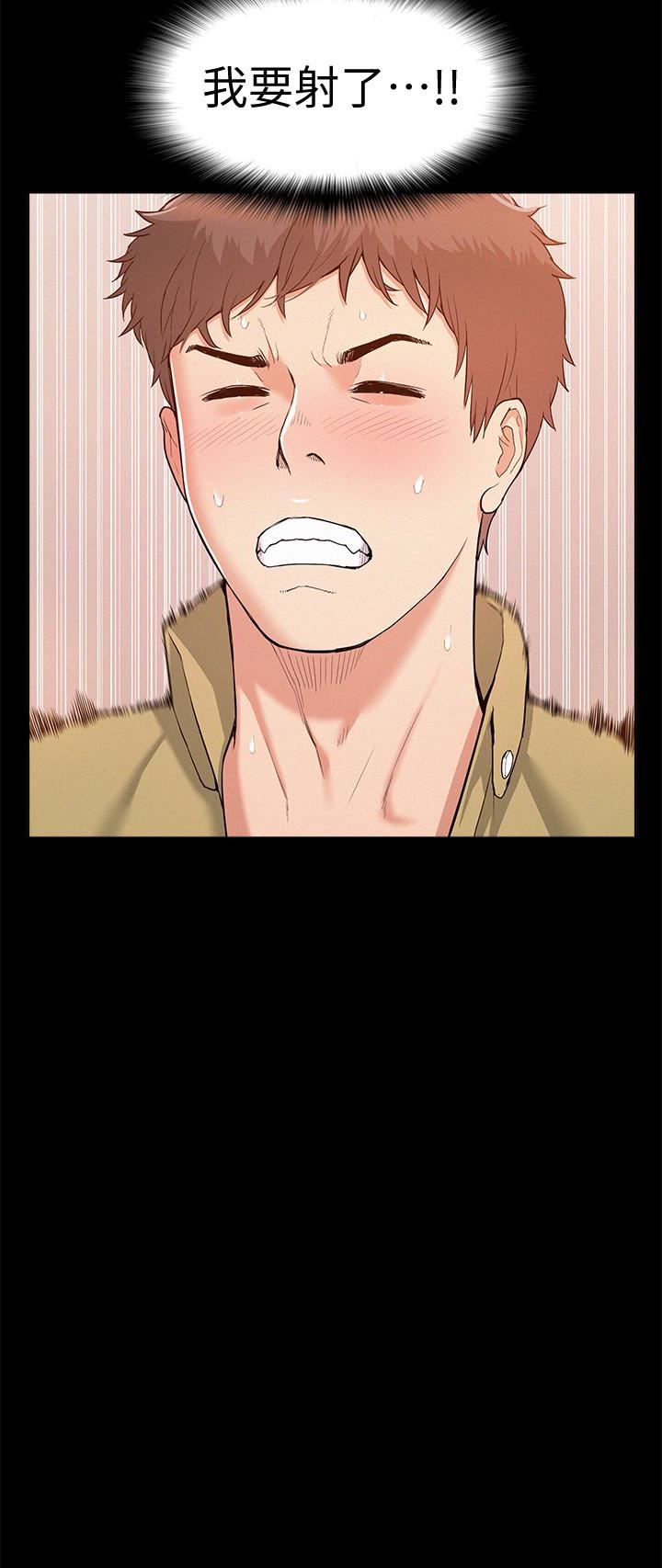 [韩国漫画] 难言之隐 奇幻,巨乳大奶#[35P]-32