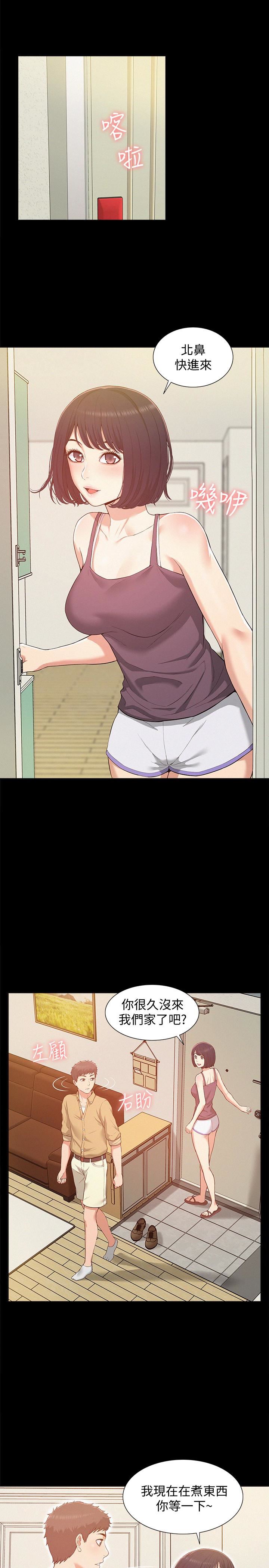 [韩国漫画] 难言之隐 奇幻,巨乳大奶#[35P]-5