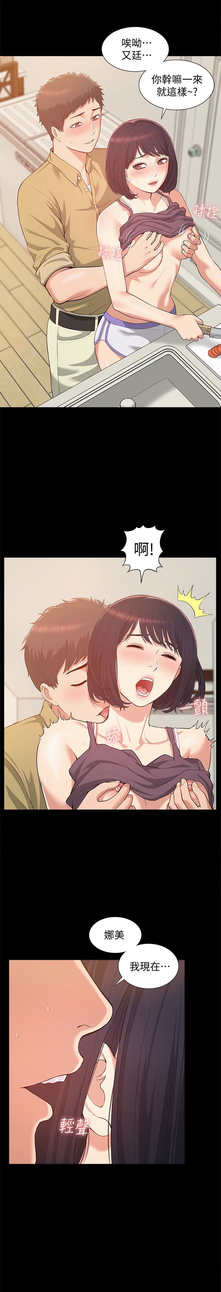 [韩国漫画] 难言之隐 奇幻,巨乳大奶#[35P]-9