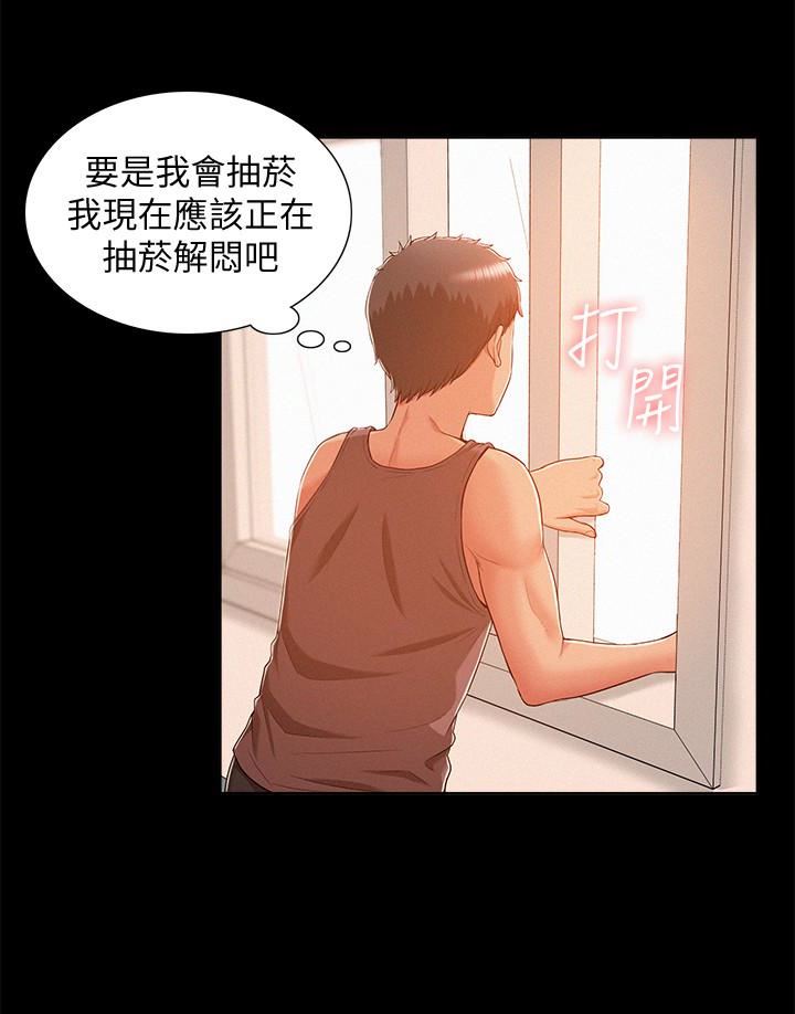 [韩国漫画] 难言之隐 奇幻,巨乳大奶#[31P]-13