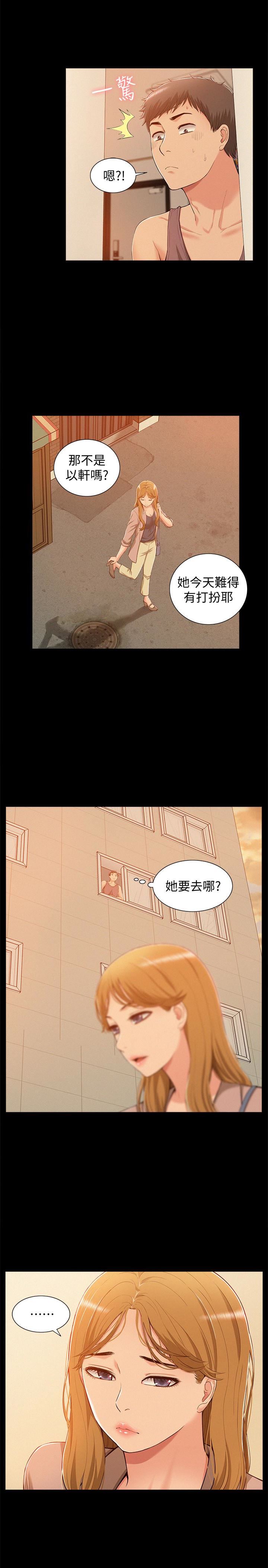 [韩国漫画] 难言之隐 奇幻,巨乳大奶#[31P]-14