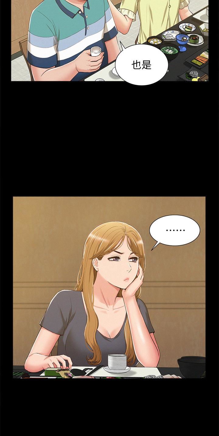[韩国漫画] 难言之隐 奇幻,巨乳大奶#[31P]-17